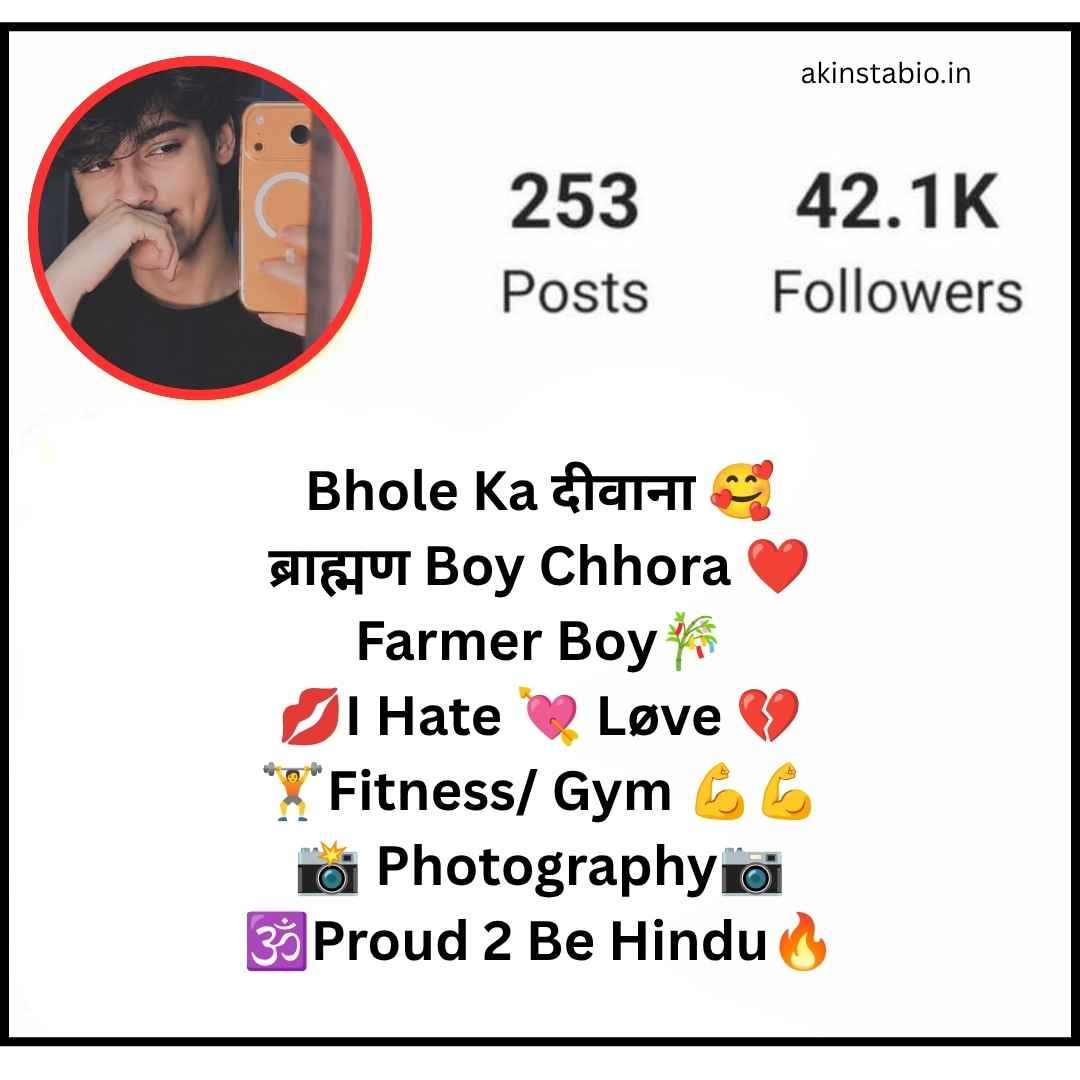 Brahman Bio For Instagram