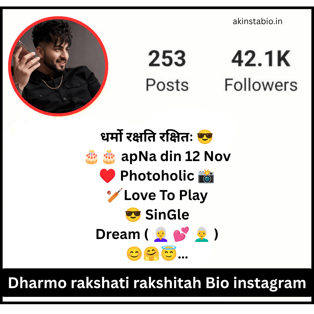 Dharmo rakshati rakshitah Bio instagram