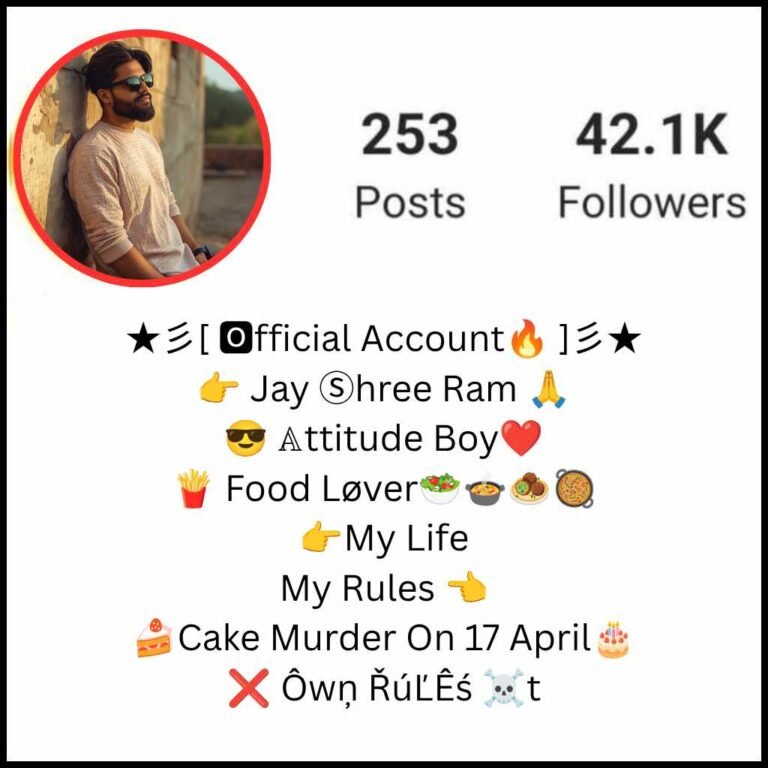 Jai shree Ram bio for instagram